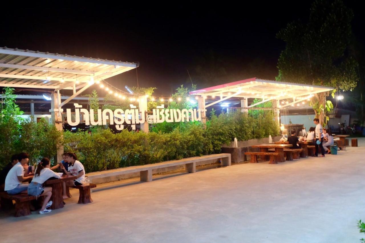 Baan Krutoom Hotel Chiangkhan Chiang Khan Ngoại thất bức ảnh